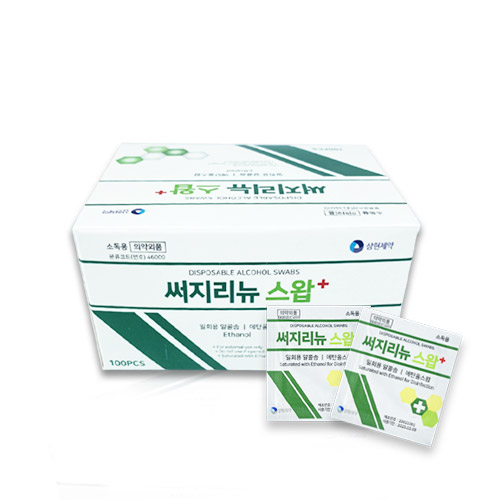 써지리뉴 에탄올 소독솜(100매) / 일회용 알콜솜